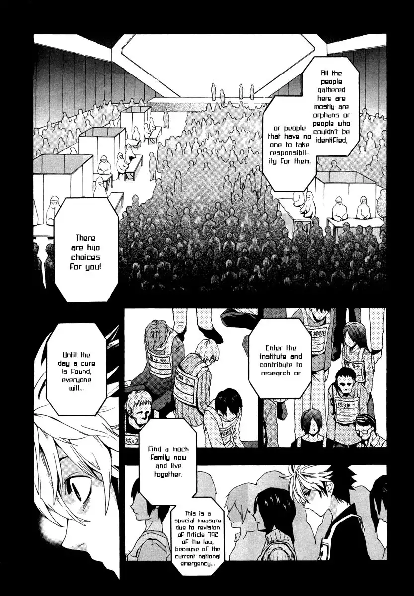 Zennou no Noa - The World of Lostmemories Chapter 4 14